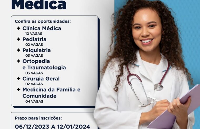 Prazo de inscrição para o Programa de Residência Médica é prorrogado até 12 de janeiro