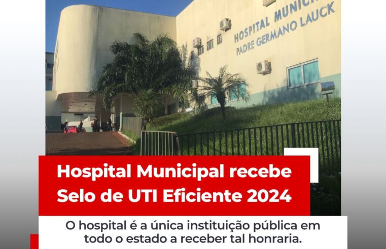 O Hospital Municipal é a única instituição pública no estado do Paraná a receber tal honraria