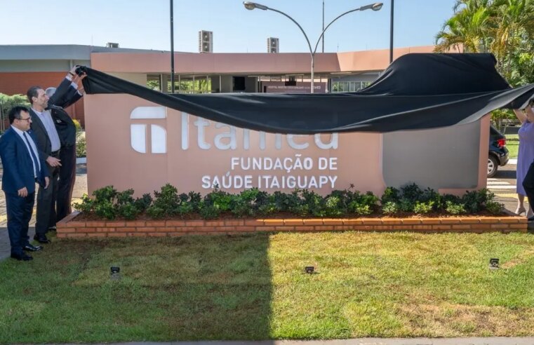 Hospital da Fundação de Saúde Itaiguapy agora se chama Hospital Itamed