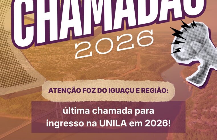 Mais uma oportunidade para estudar na UNILA: estão abertas as inscrições para o Chamadão